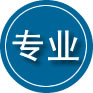 莱山区专业道路救援