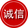 莱山区诚信救援服务