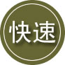 莱山区24小时道路救援
