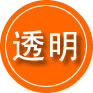莱山区救援费用合理