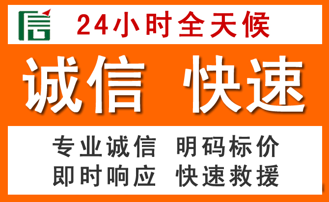 如何制定合理价格策略缓解莱山区道路救援售后压力