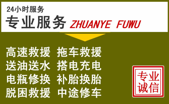 新能源汽车保有量攀升，莱山区道路救援行业未来发展新趋势解析